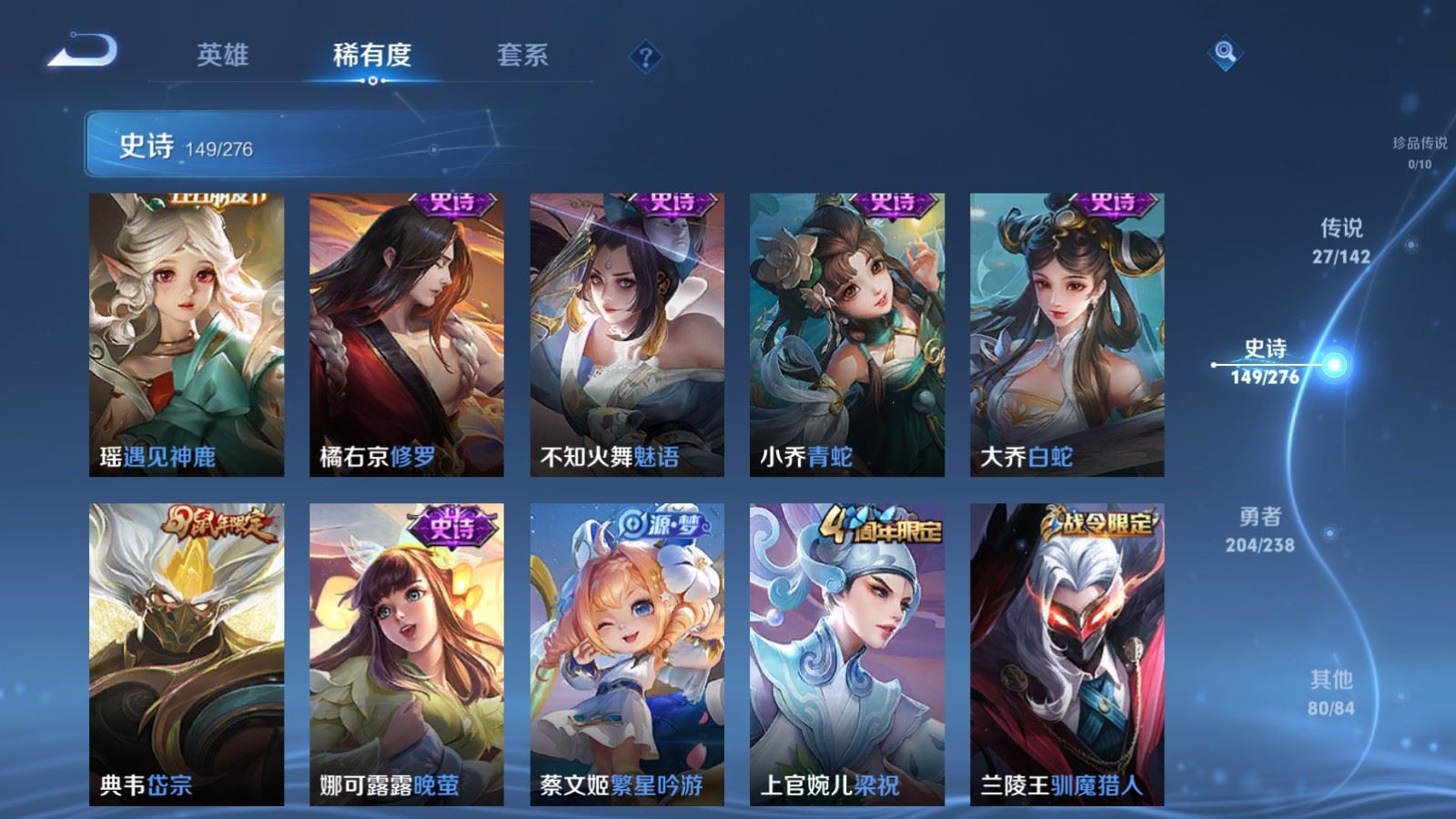 WZCMW4295876王者荣耀账号详情图17