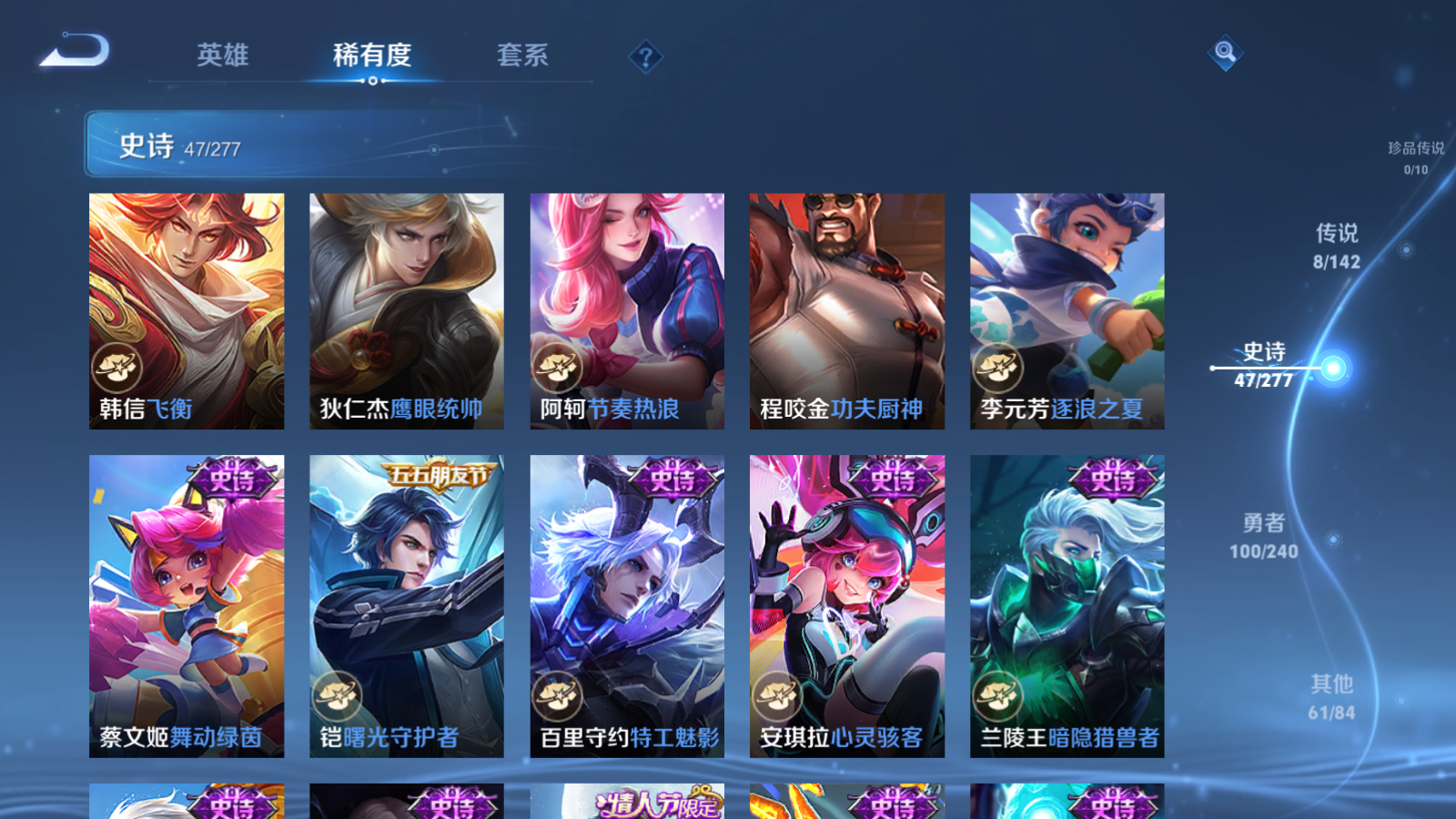 WZCMW4296208王者荣耀账号详情图9