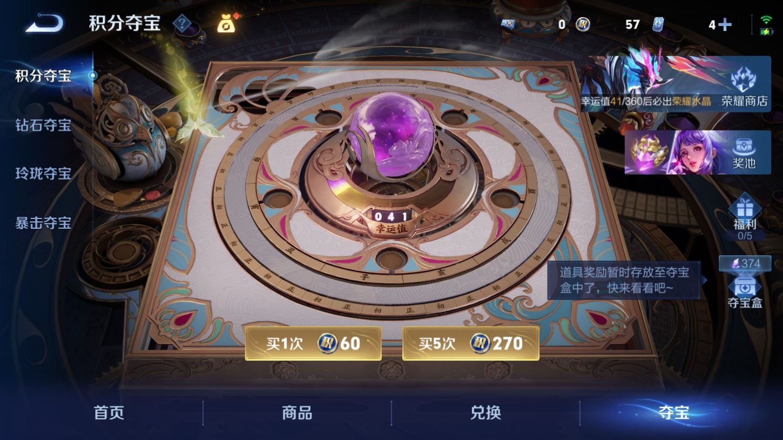 WZCMW4296172王者荣耀账号详情图20