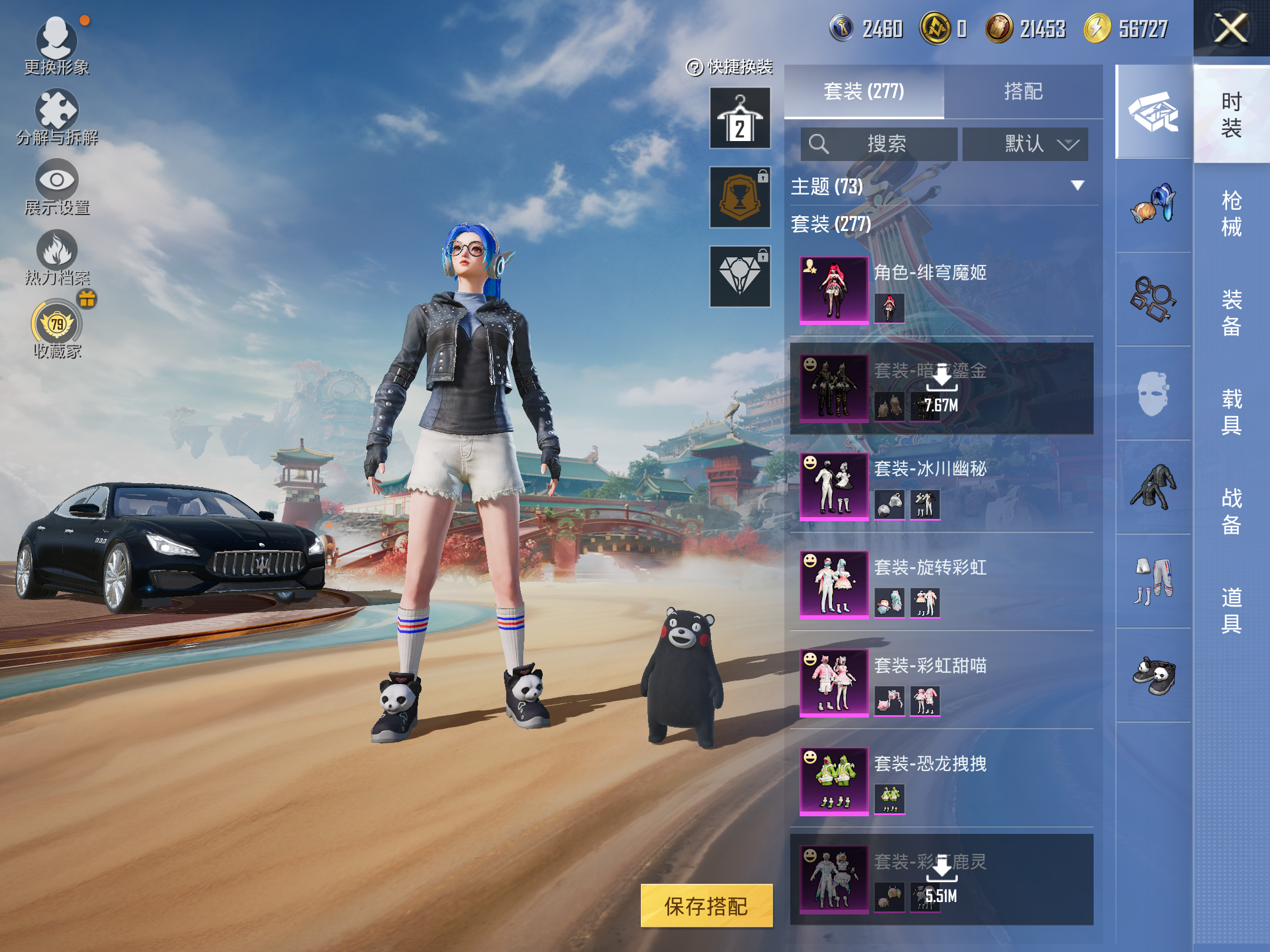 HPCMW4167811和平精英账号详情图5