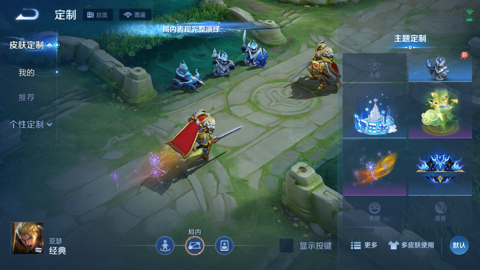 WZCMW4296082王者荣耀账号详情图18