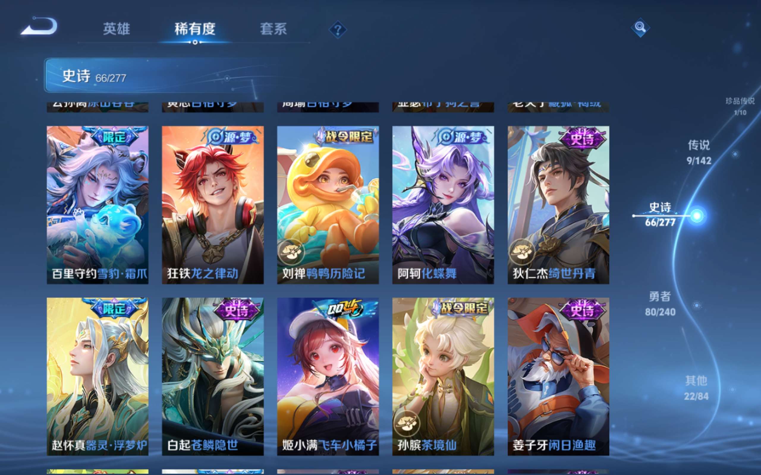 WZCMW4296284王者荣耀账号详情图10