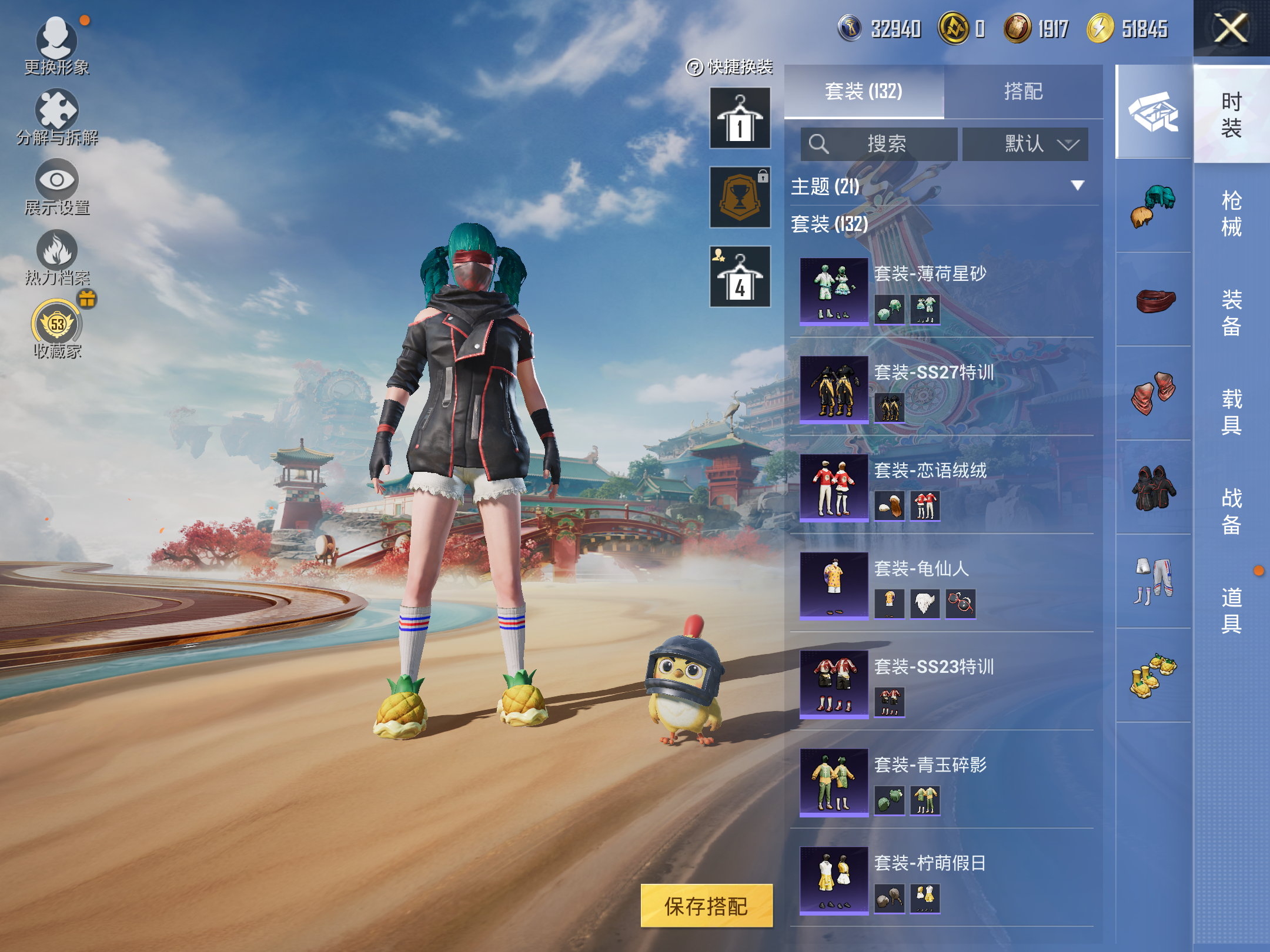 HPCMW4167775和平精英账号详情图5