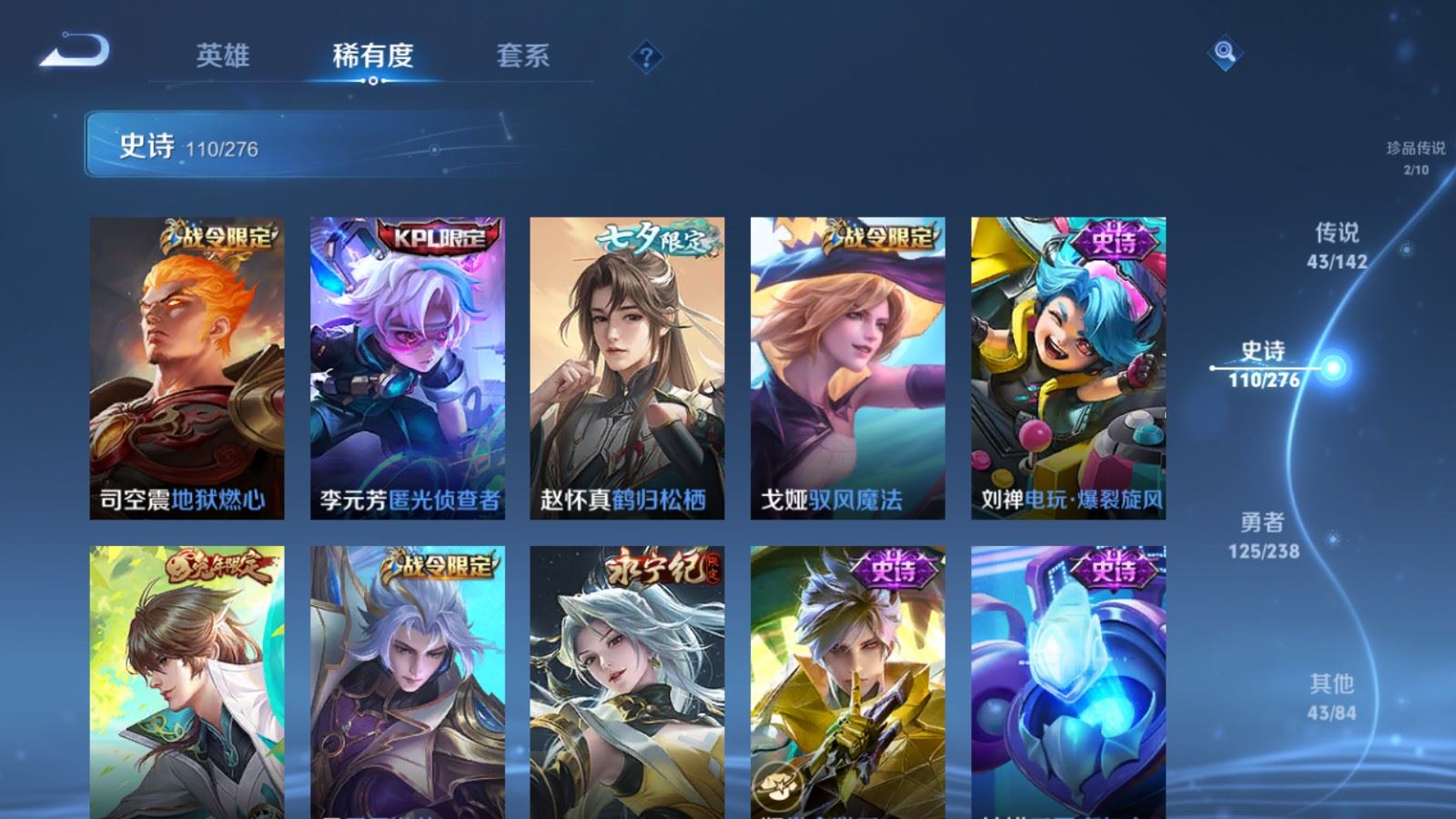 WZCMW4296161王者荣耀账号详情图15