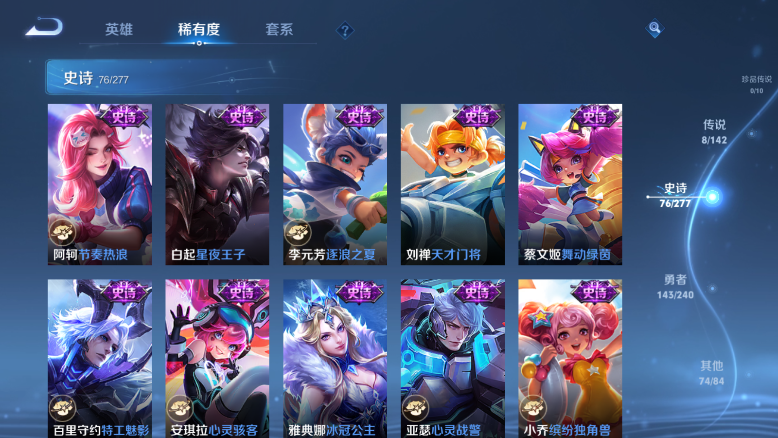 WZCMW4295797王者荣耀账号详情图11