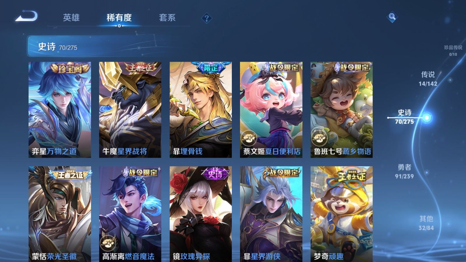 WZCMW4296192王者荣耀账号详情图9