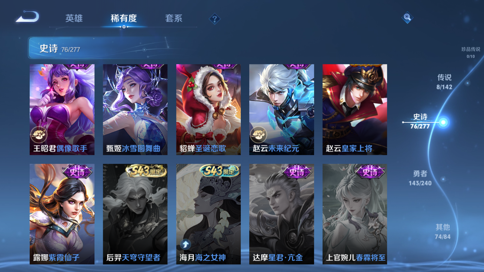 WZCMW4295797王者荣耀账号详情图14