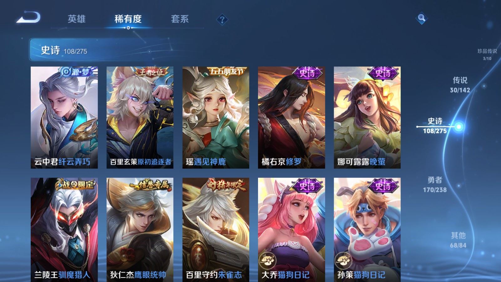 WZCMW4296166王者荣耀账号详情图17