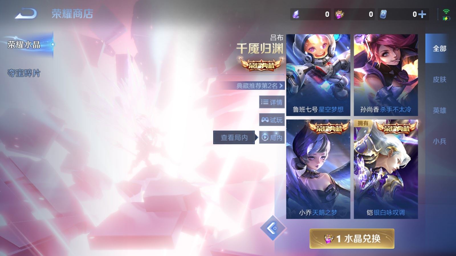 WZCMW4296047王者荣耀账号详情图19