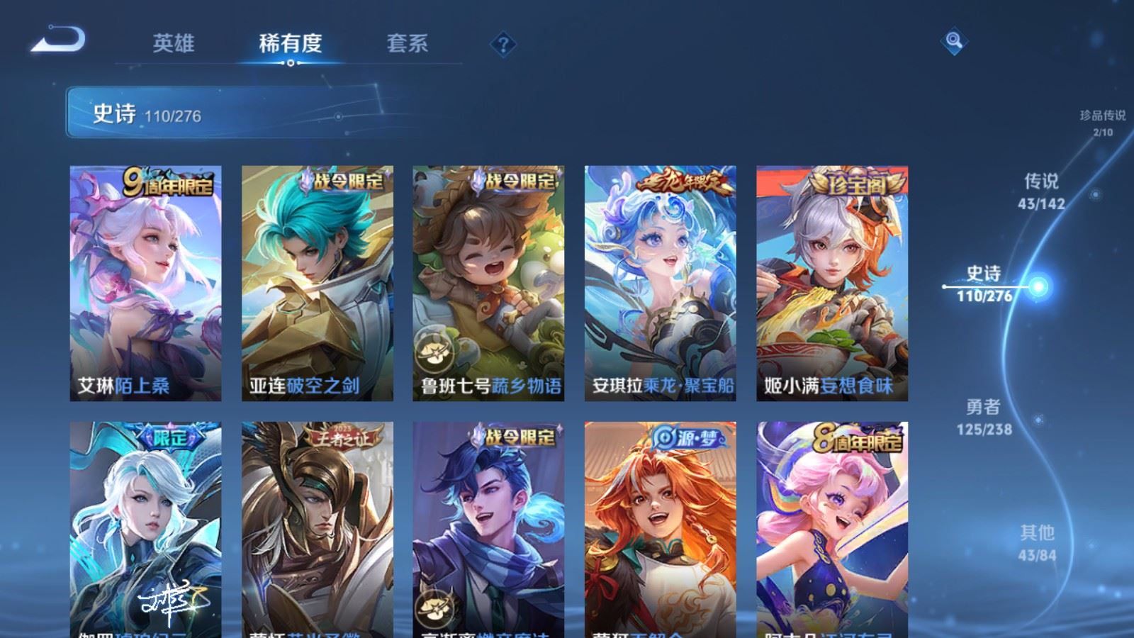 WZCMW4296161王者荣耀账号详情图14