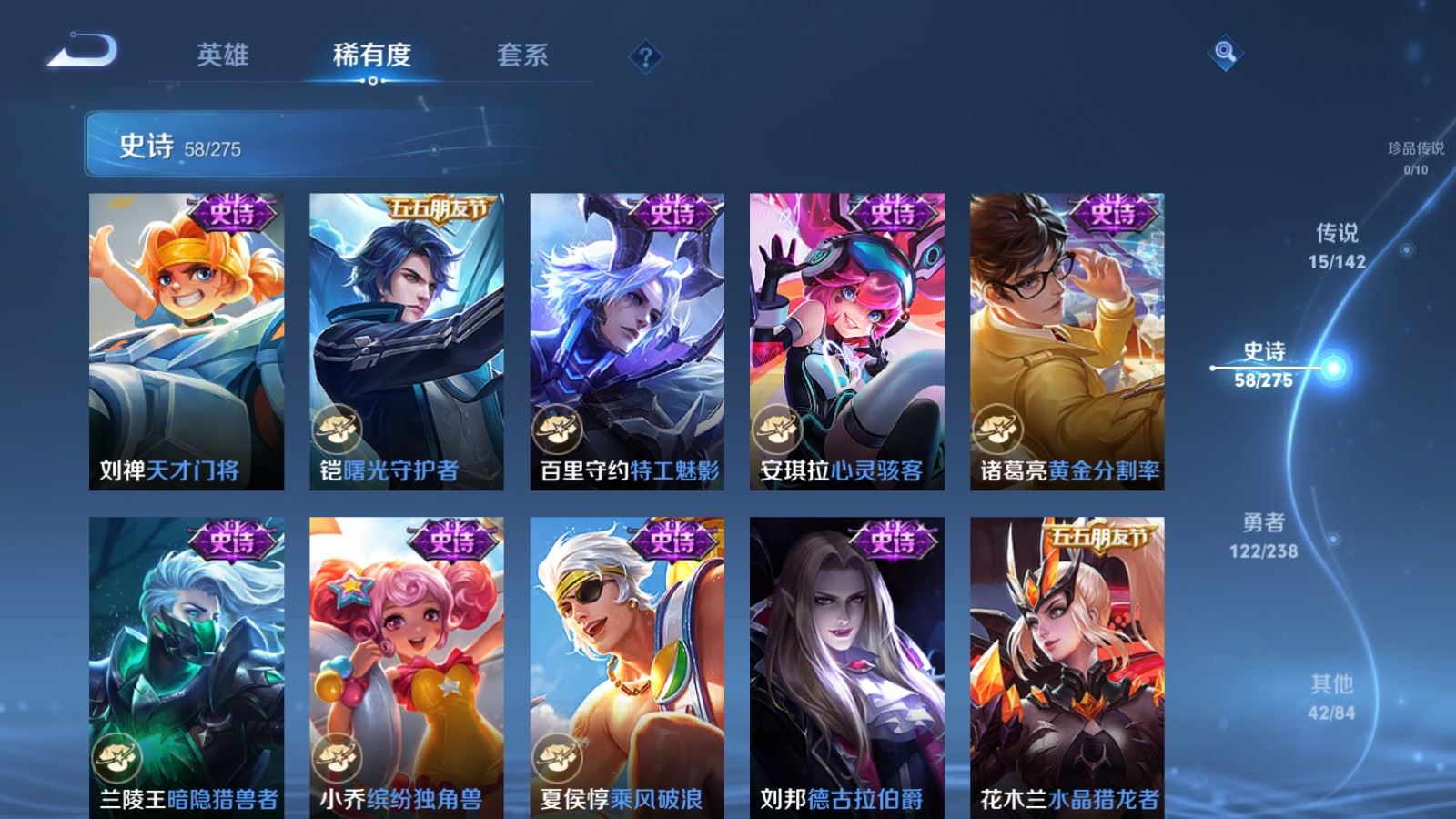 WZCMW4296047王者荣耀账号详情图12