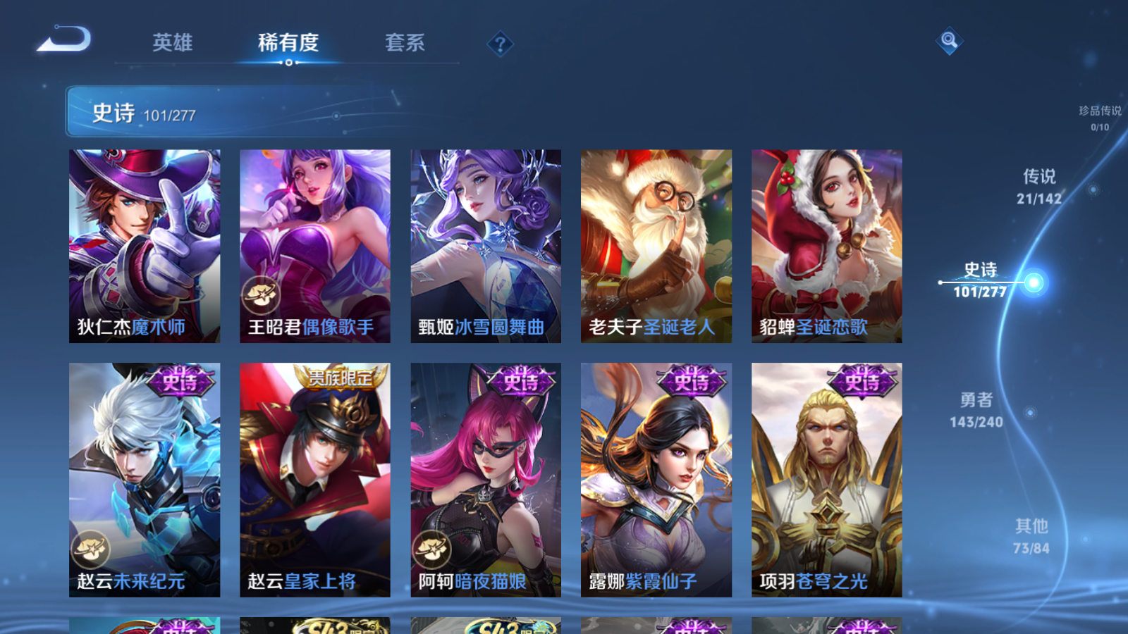 WZCMW4296040王者荣耀账号详情图20