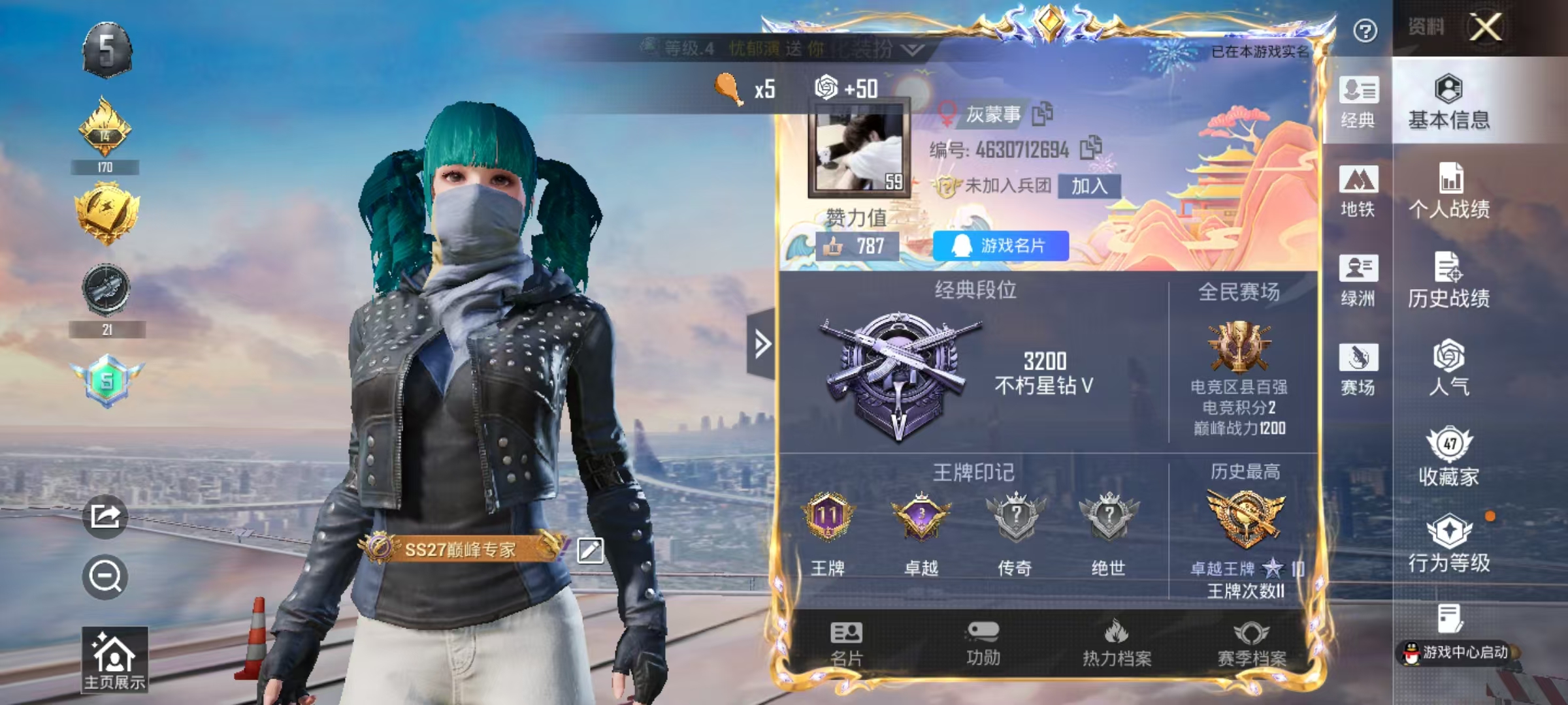 HPSJ4154205和平精英账号详情图3