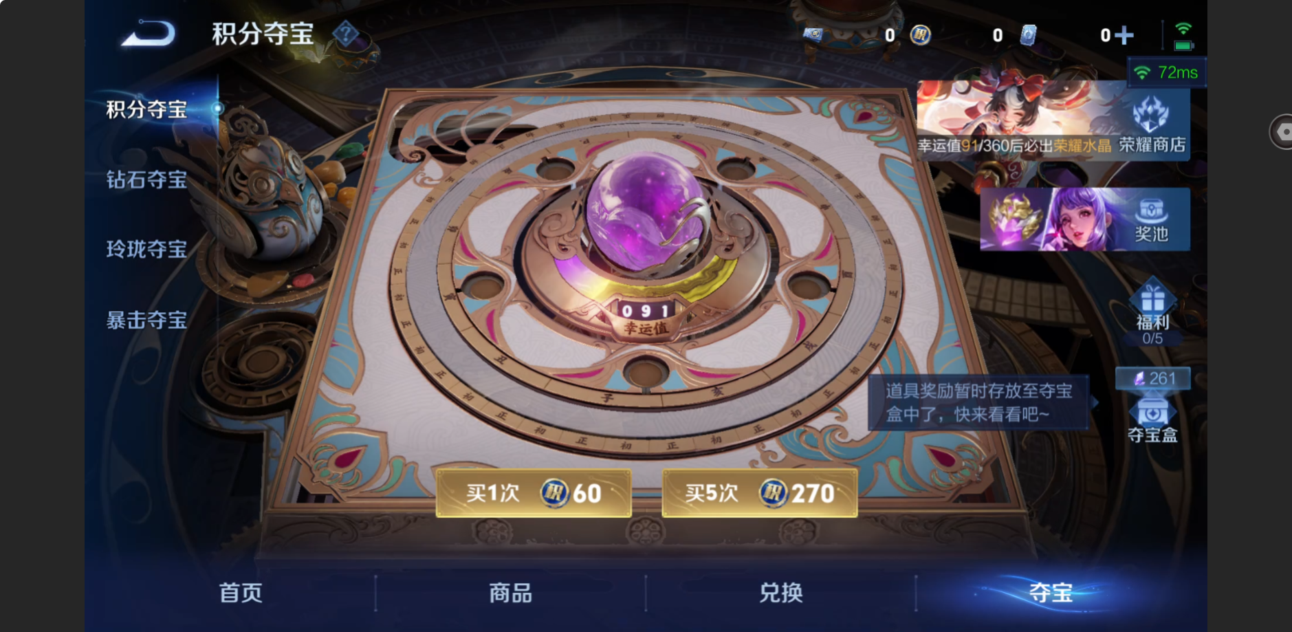 WZZM4283422王者荣耀账号详情图10 WZZM4283422王者荣耀账号详情图10