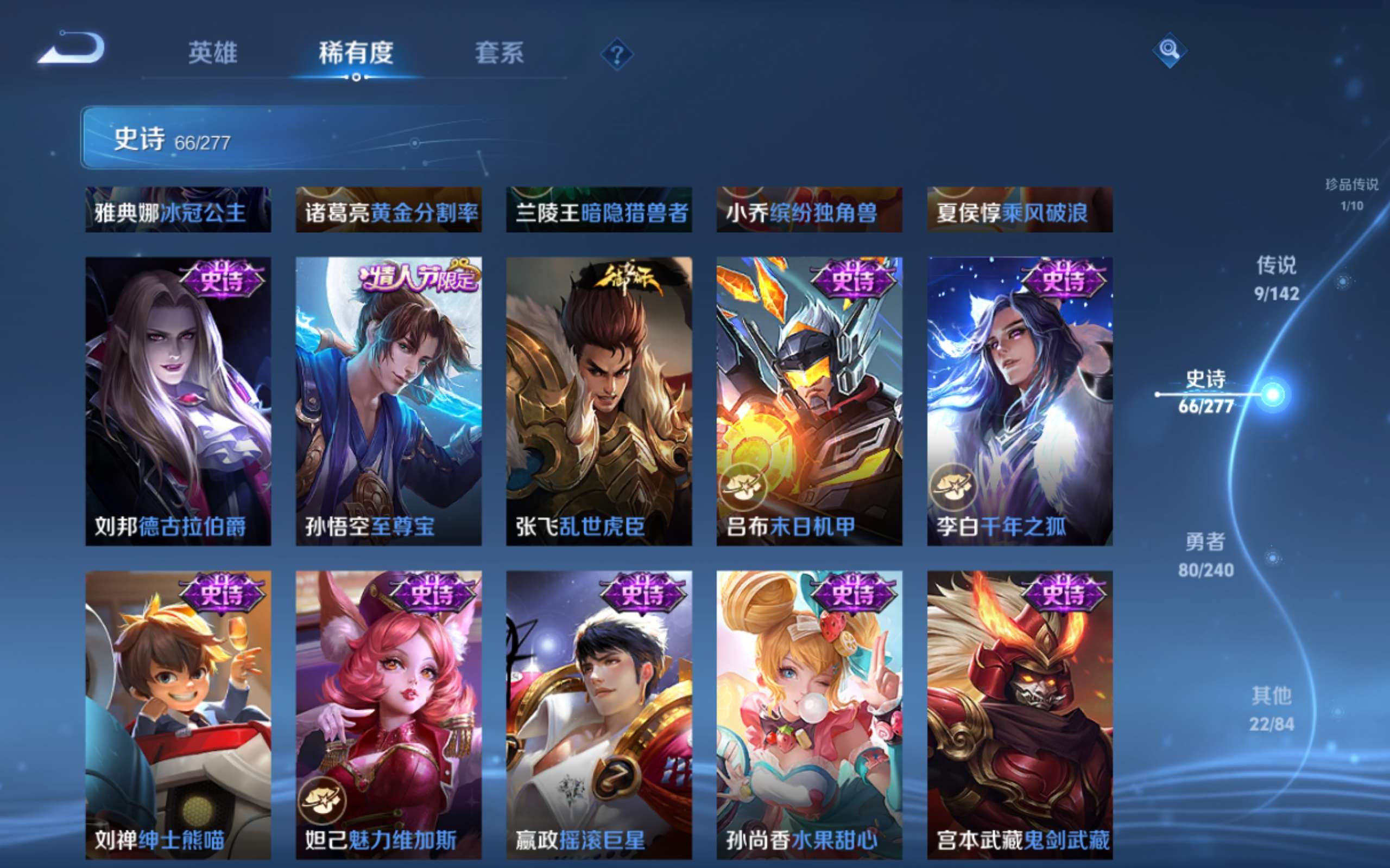 WZCMW4296284王者荣耀账号详情图14