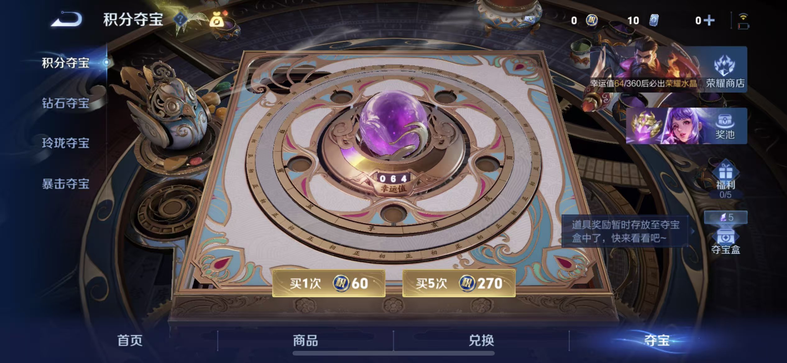 WZCMW4296065王者荣耀账号详情图3