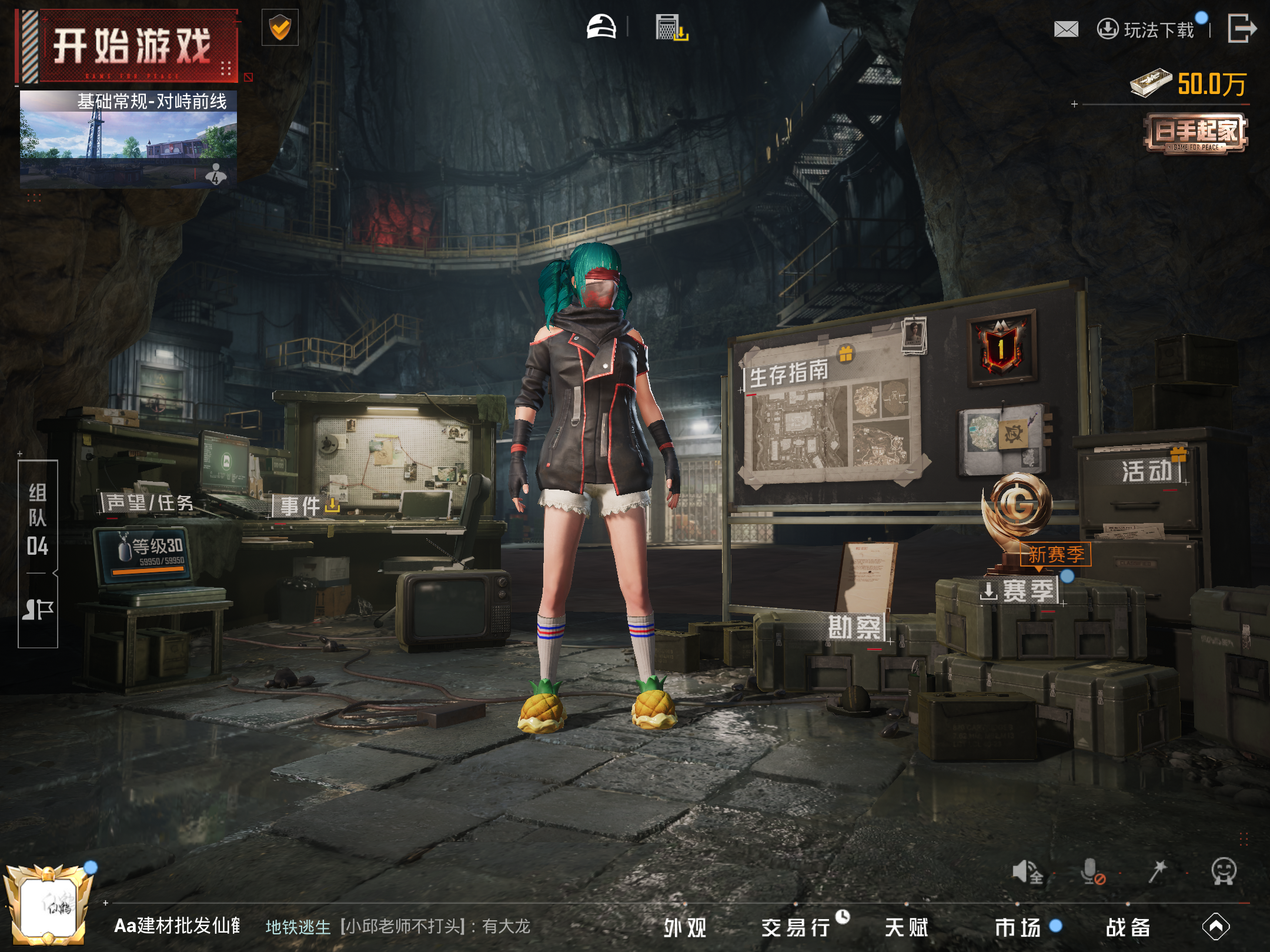 HPCMW4167775和平精英账号详情图14