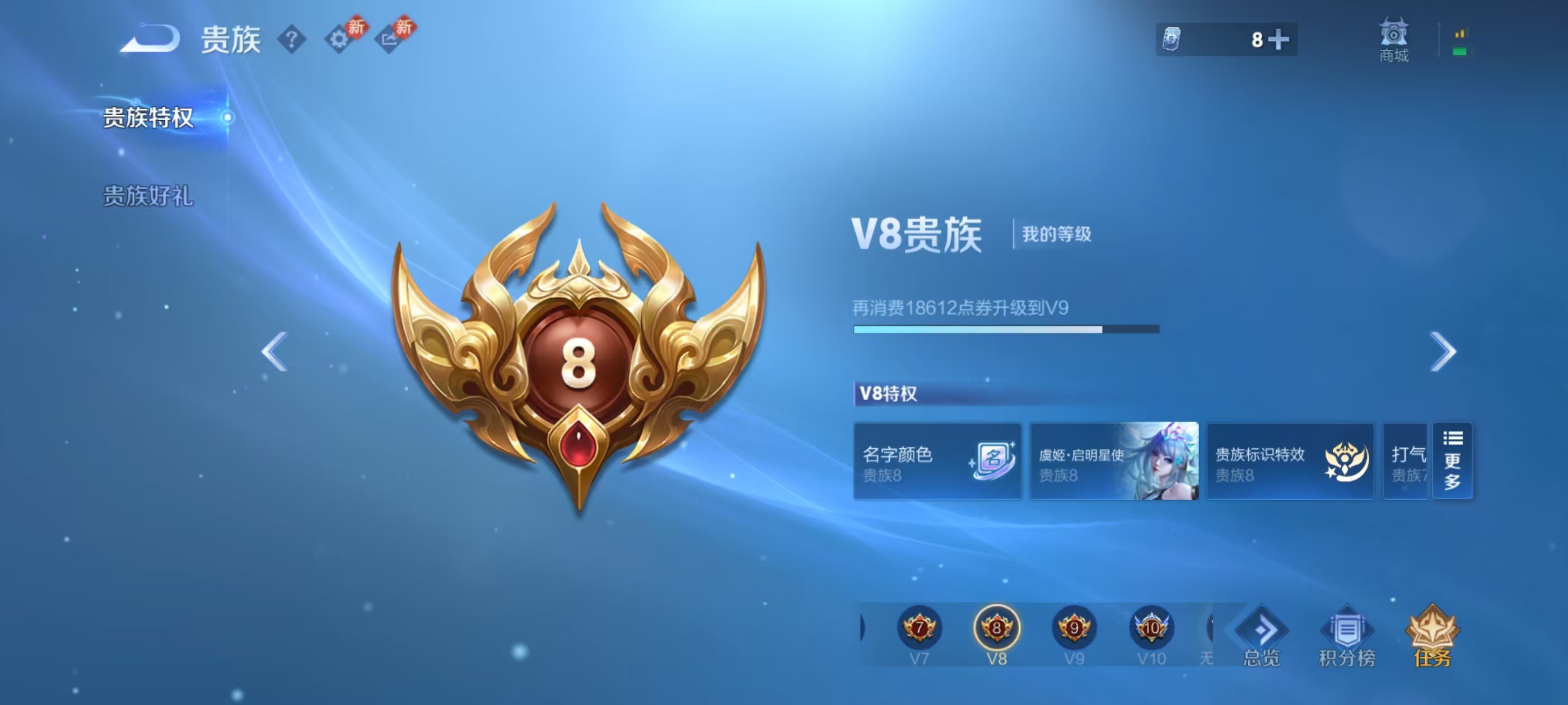 WZCMW4295626王者荣耀账号详情图2