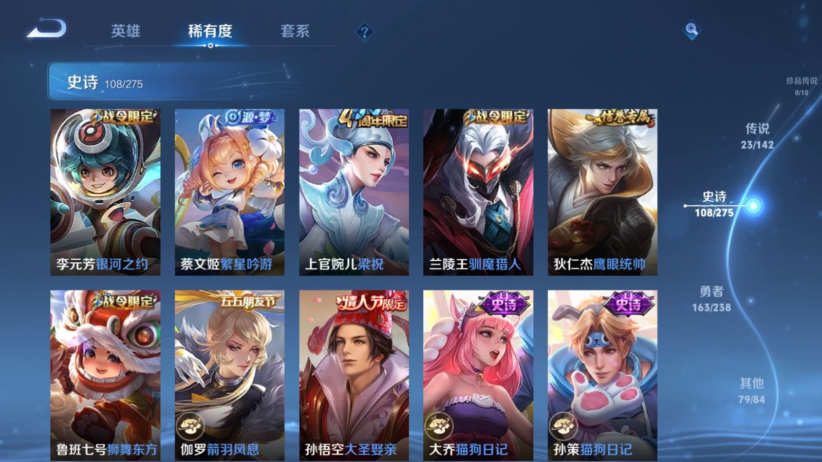 WZCMW4295928王者荣耀账号详情图15