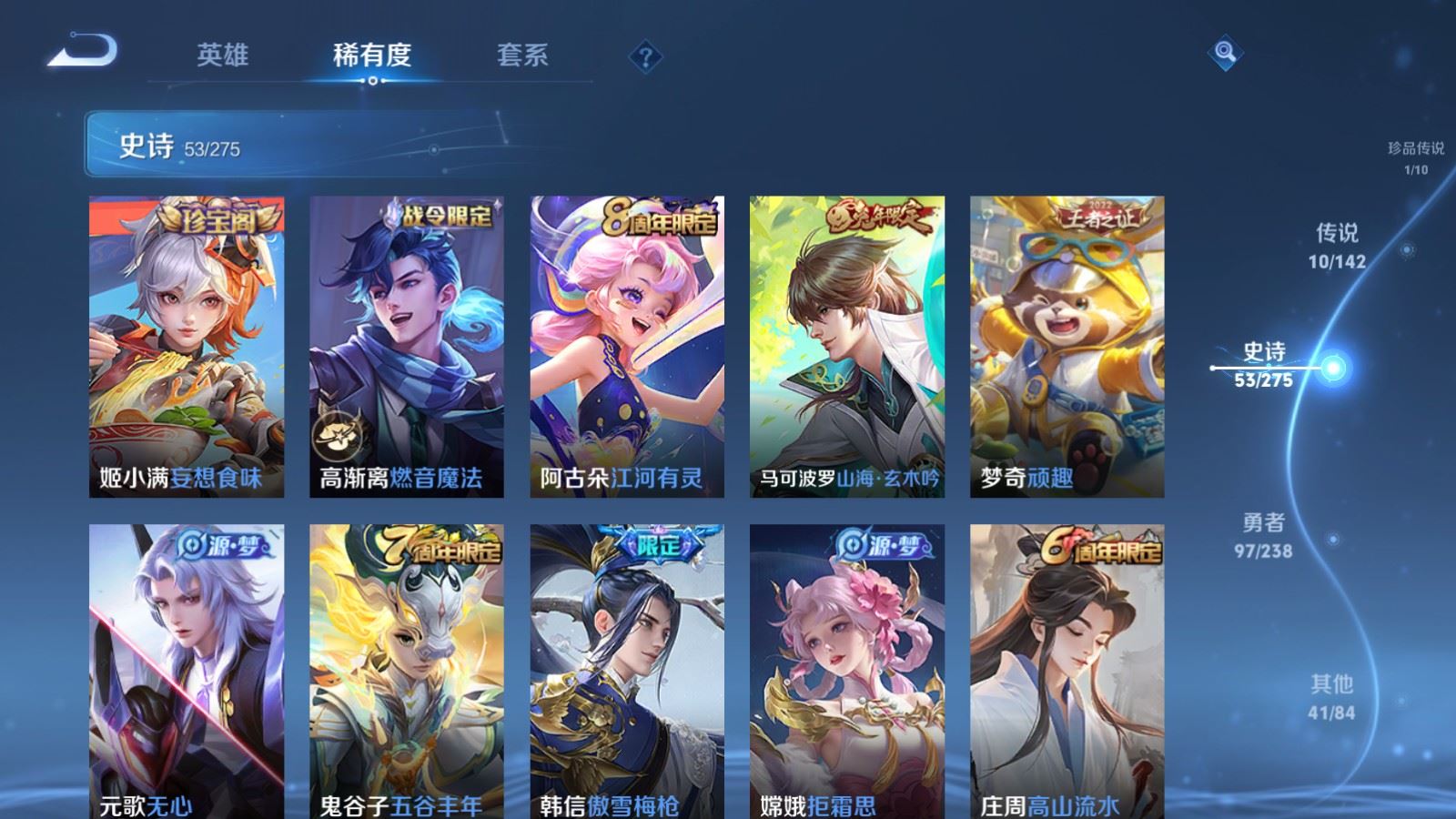 WZCMW4296248王者荣耀账号详情图9