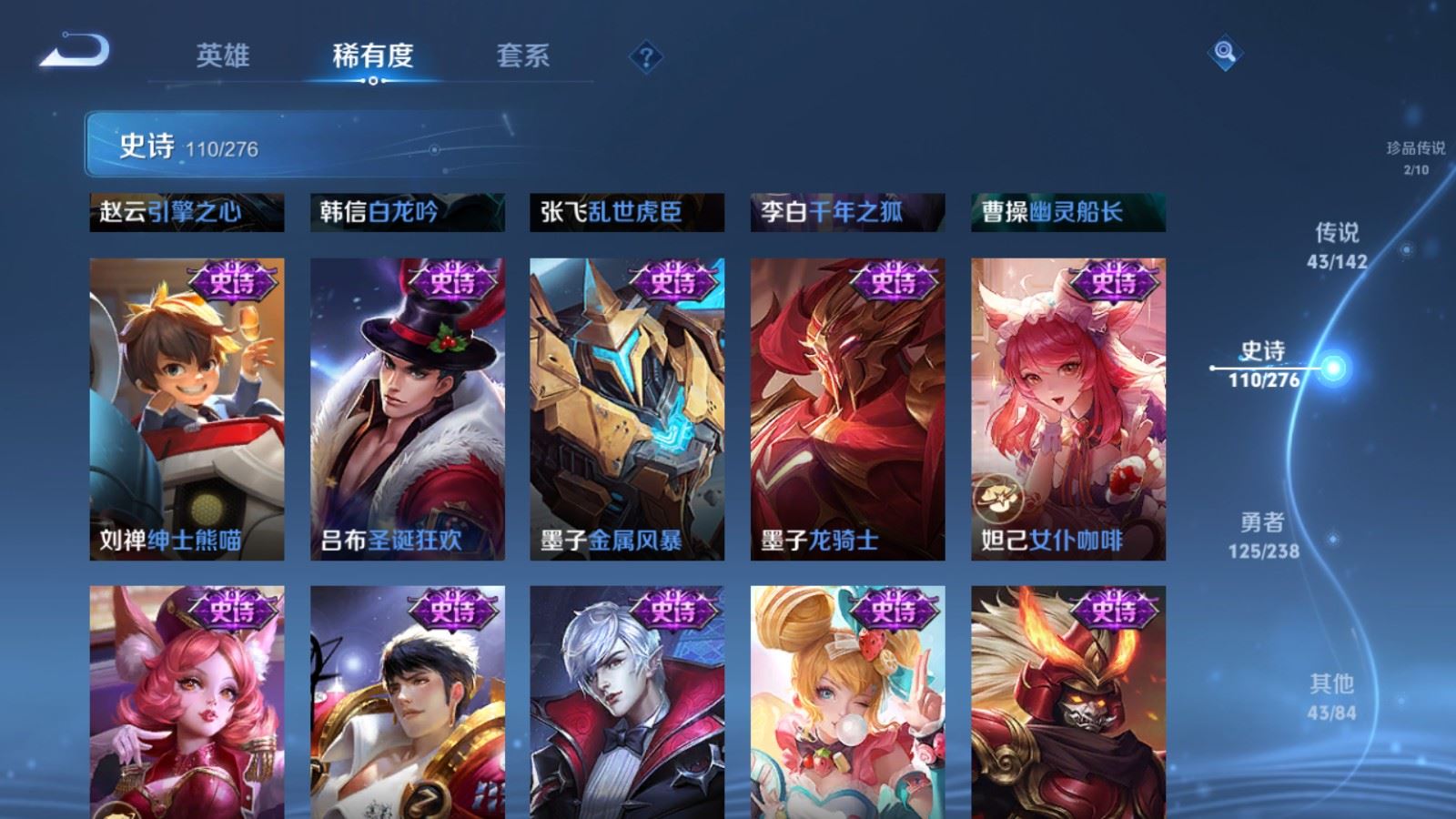 WZCMW4296161王者荣耀账号详情图21
