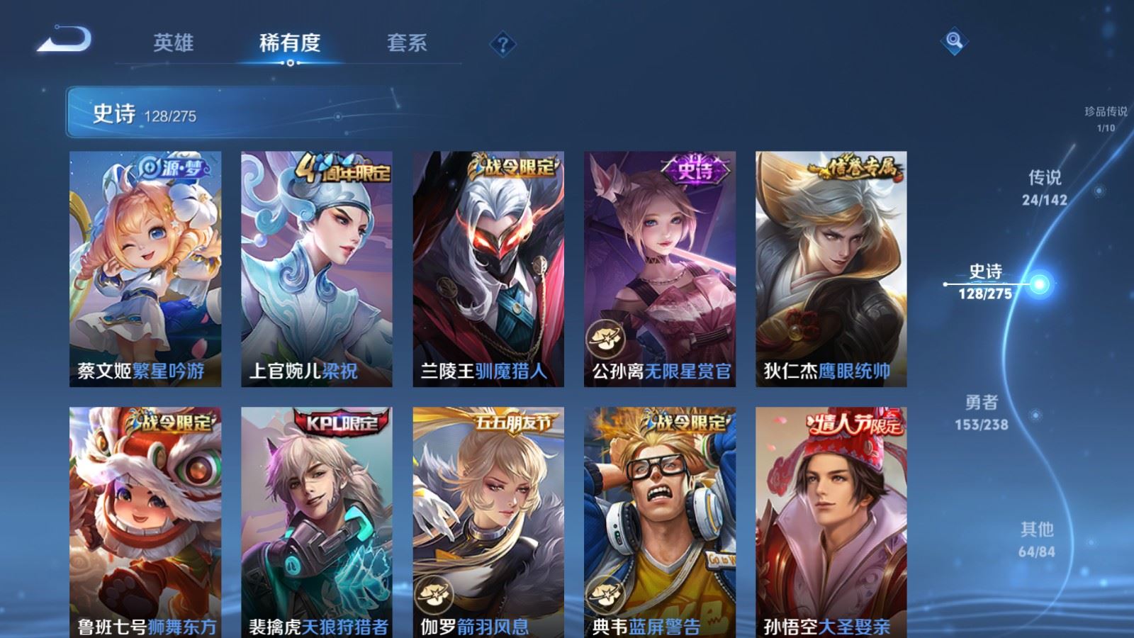 WZCMW4295800王者荣耀账号详情图17