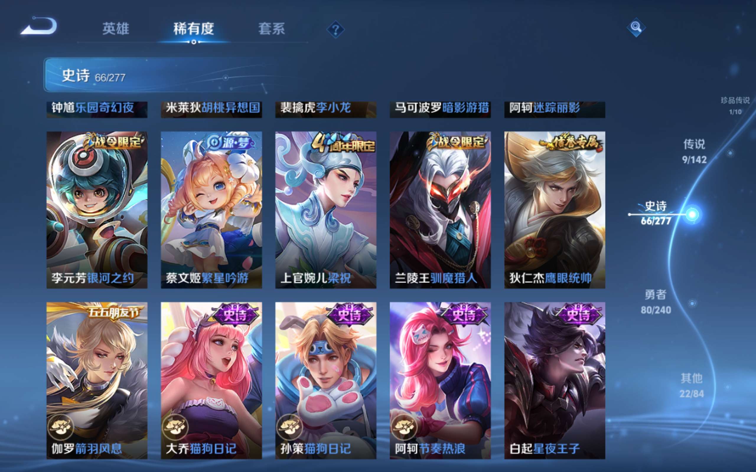 WZCMW4296284王者荣耀账号详情图12