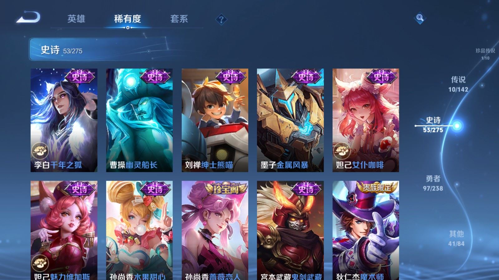WZCMW4296248王者荣耀账号详情图12