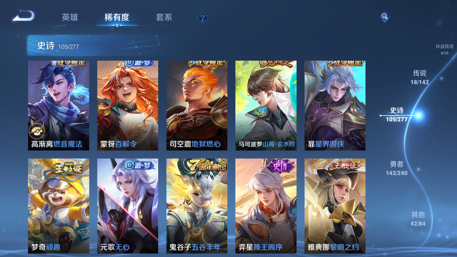 WZCMW4295790王者荣耀账号详情图14