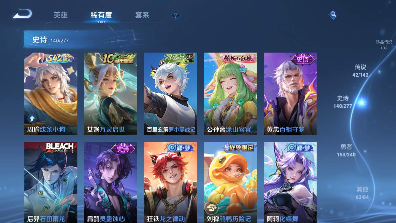 WZCMW4295836王者荣耀账号详情图13