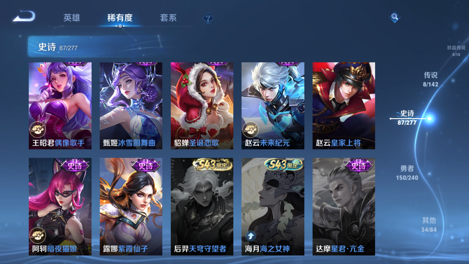 WZCMW4296079王者荣耀账号详情图15