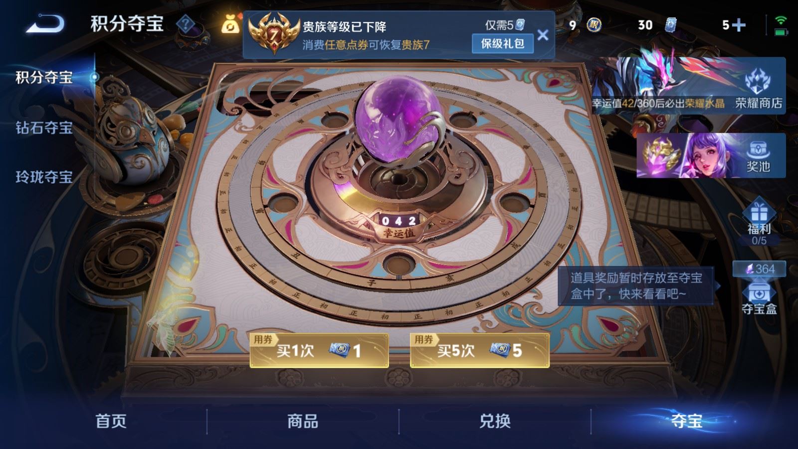 WZCMW4296192王者荣耀账号详情图18