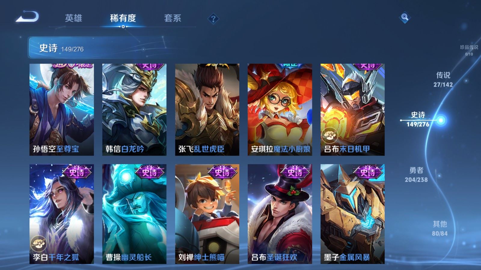 WZCMW4295876王者荣耀账号详情图21