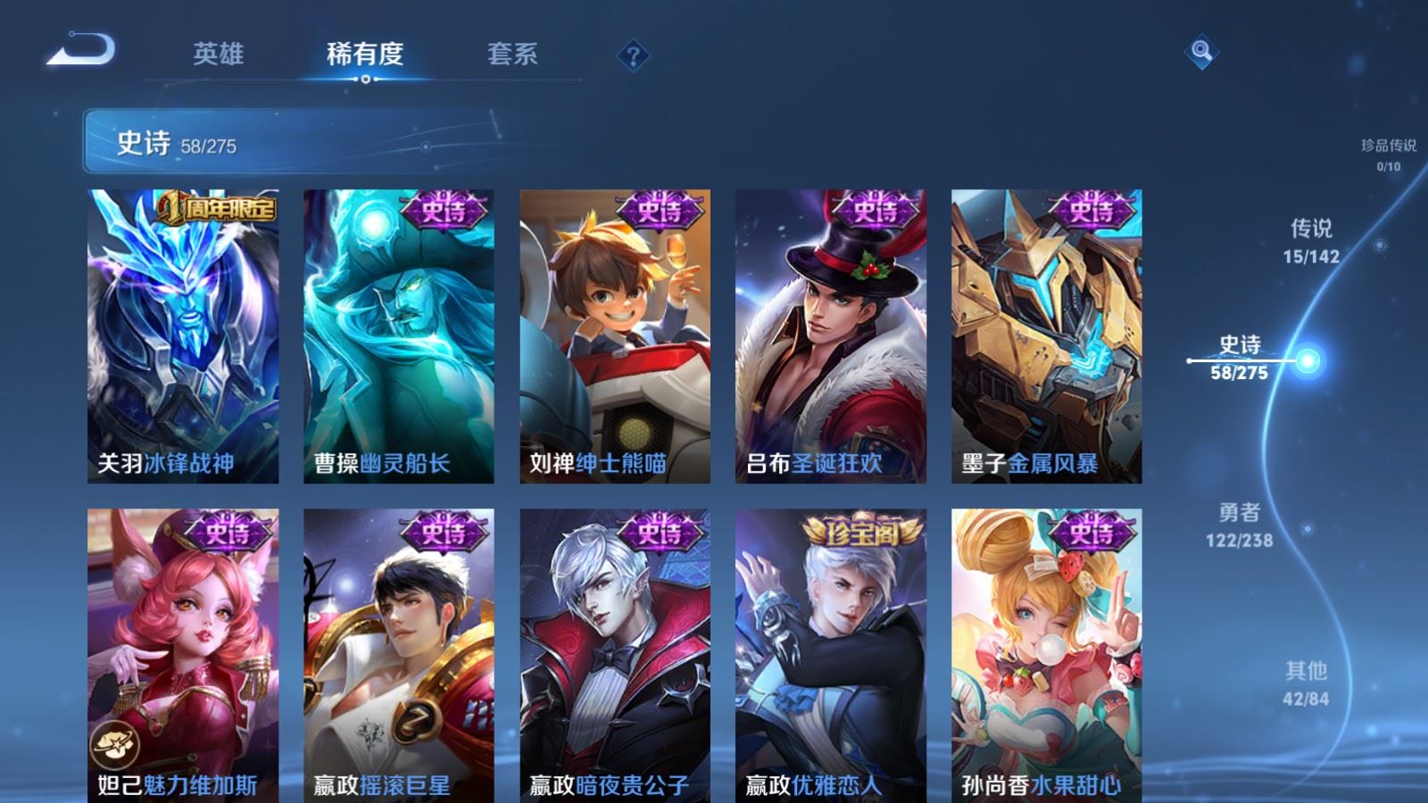 WZCMW4296047王者荣耀账号详情图13