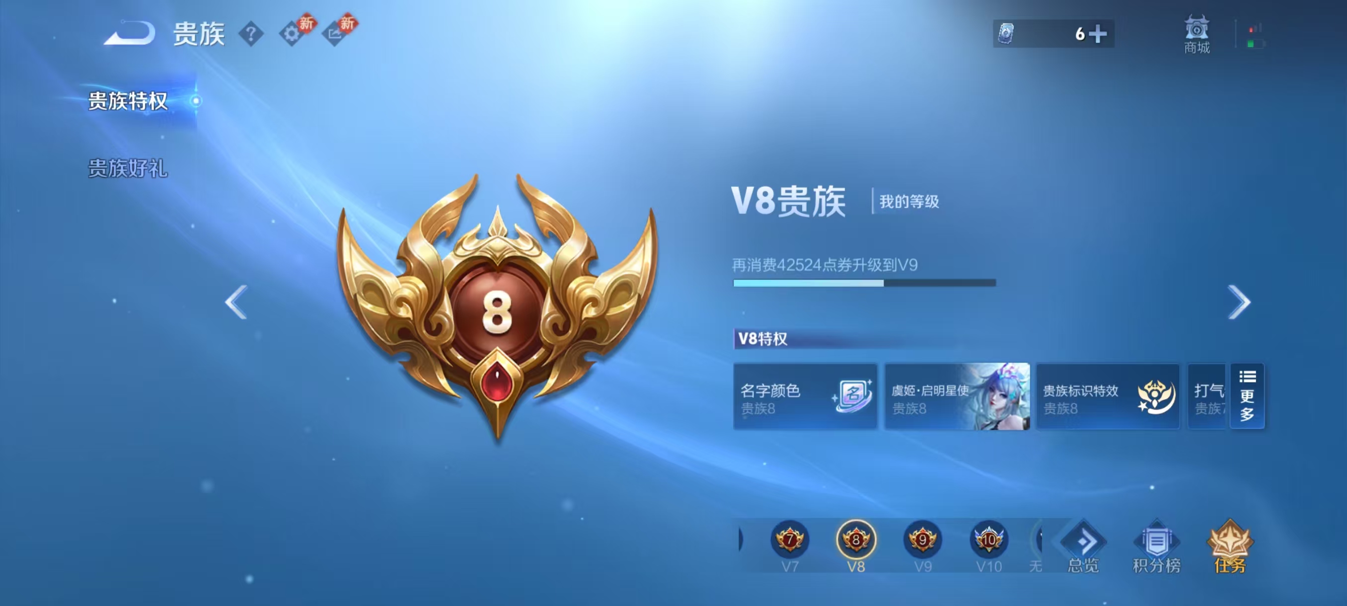 WZCMW4296036王者荣耀账号详情图4