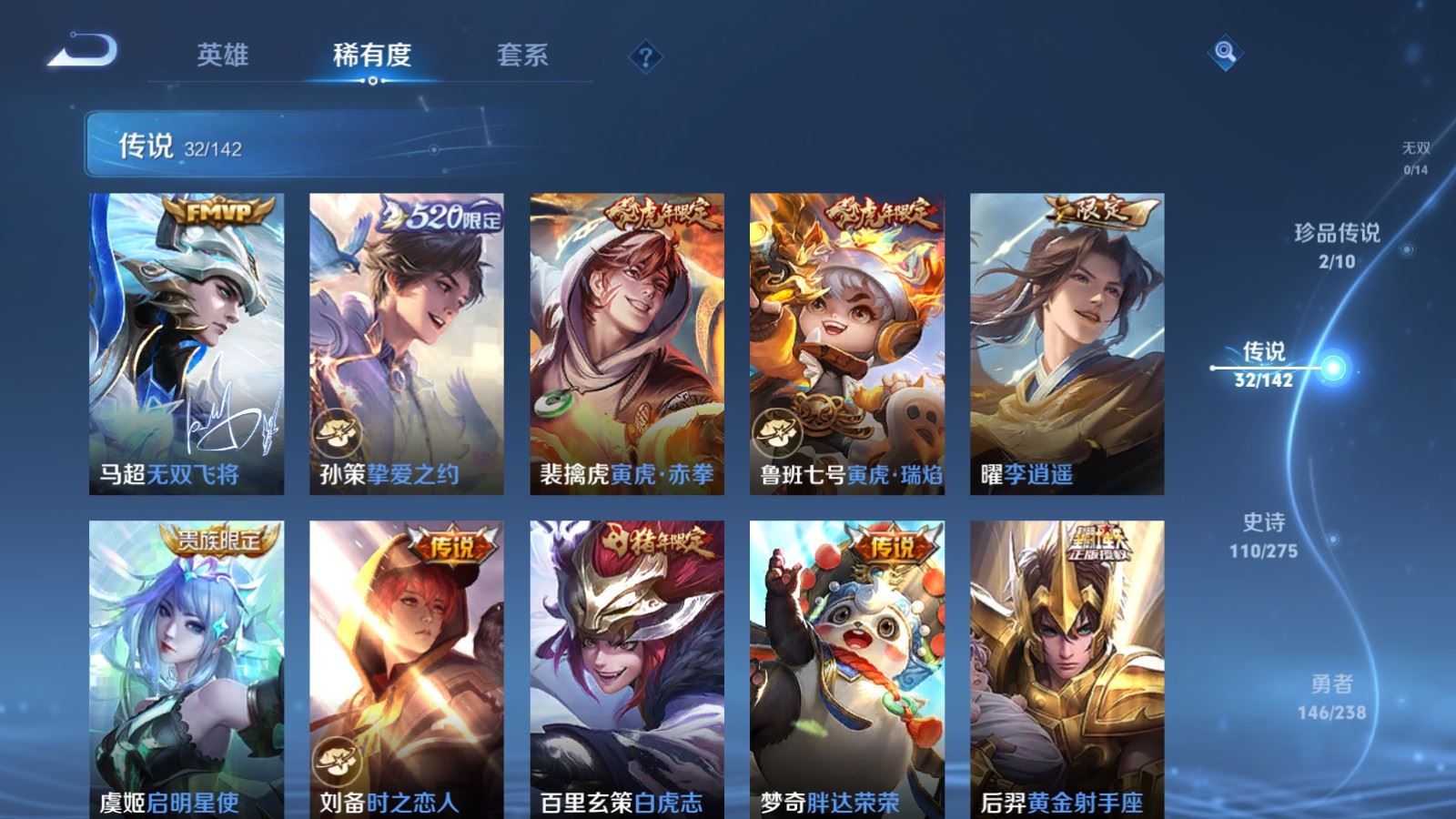 WZCMW4295930王者荣耀账号详情图8