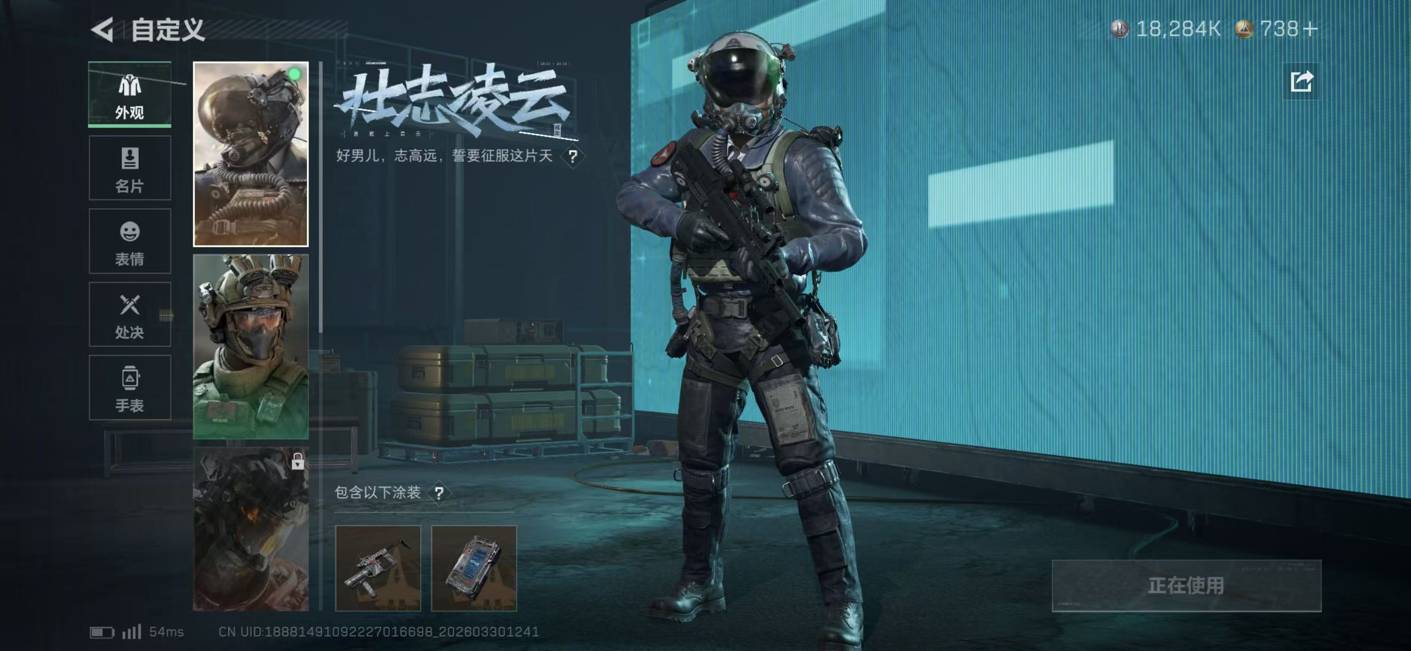 SJZCMW495020三角洲行动账号详情图9