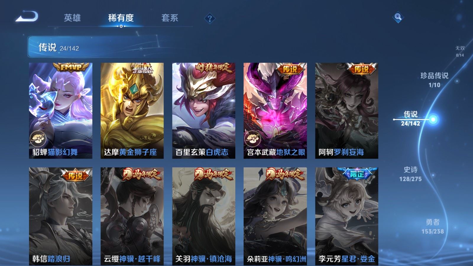 WZCMW4295800王者荣耀账号详情图8