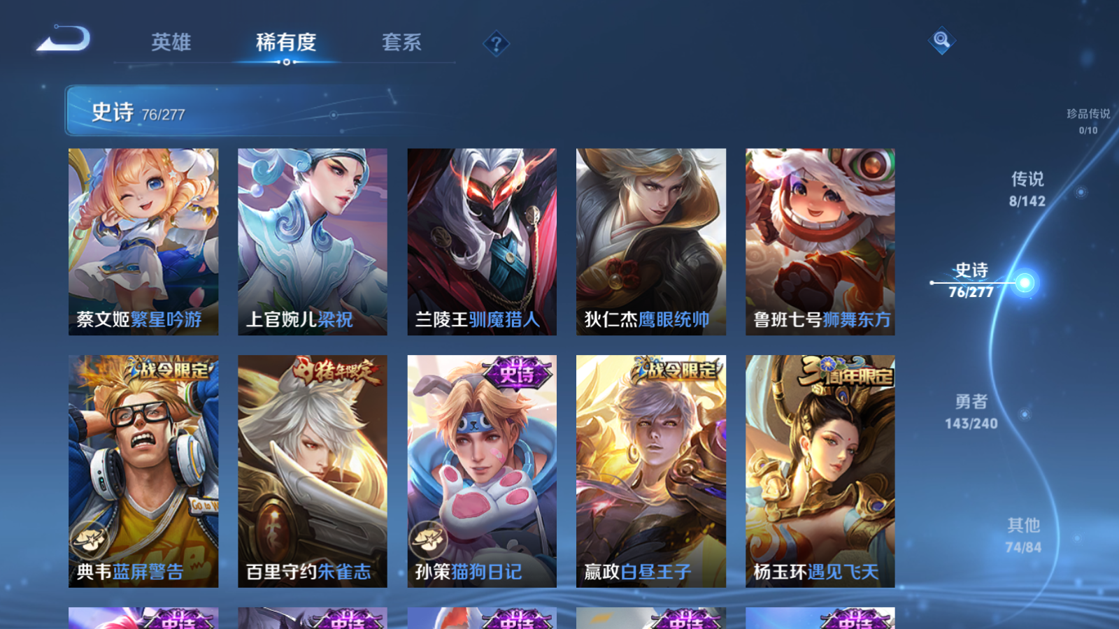 WZCMW4295797王者荣耀账号详情图10