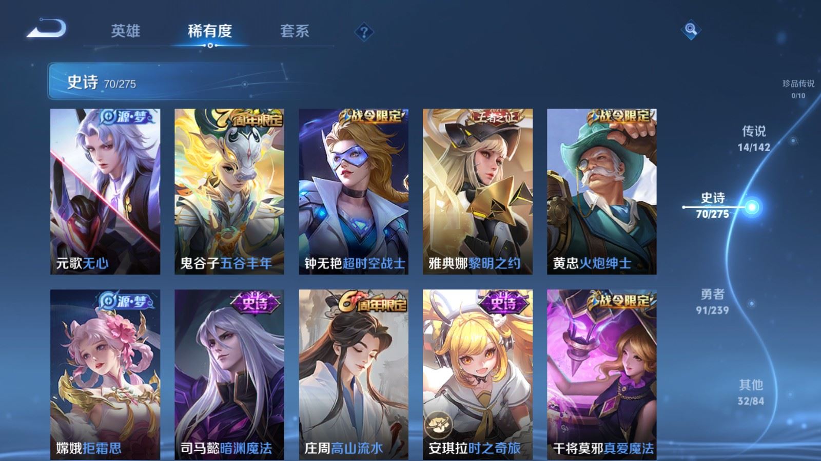 WZCMW4296192王者荣耀账号详情图10