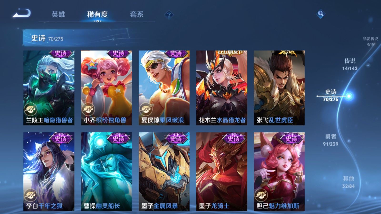 WZCMW4296192王者荣耀账号详情图13