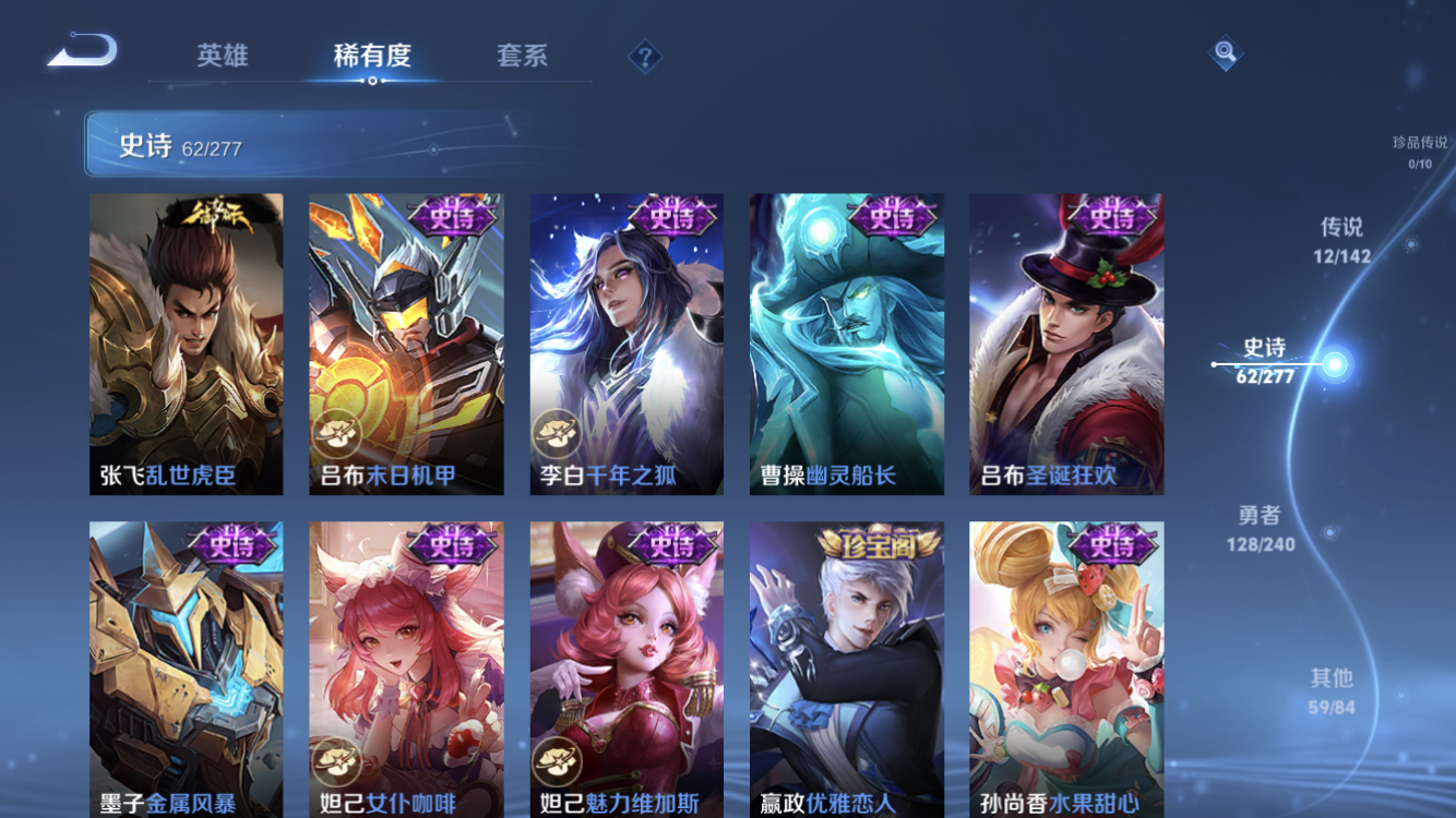 WZZM4283423王者荣耀账号详情图13