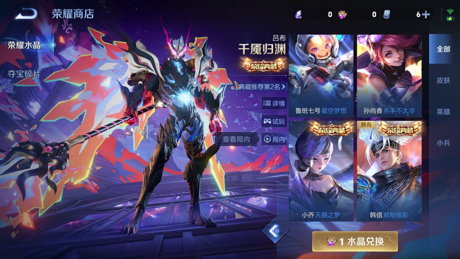 WZCMW4296248王者荣耀账号详情图18