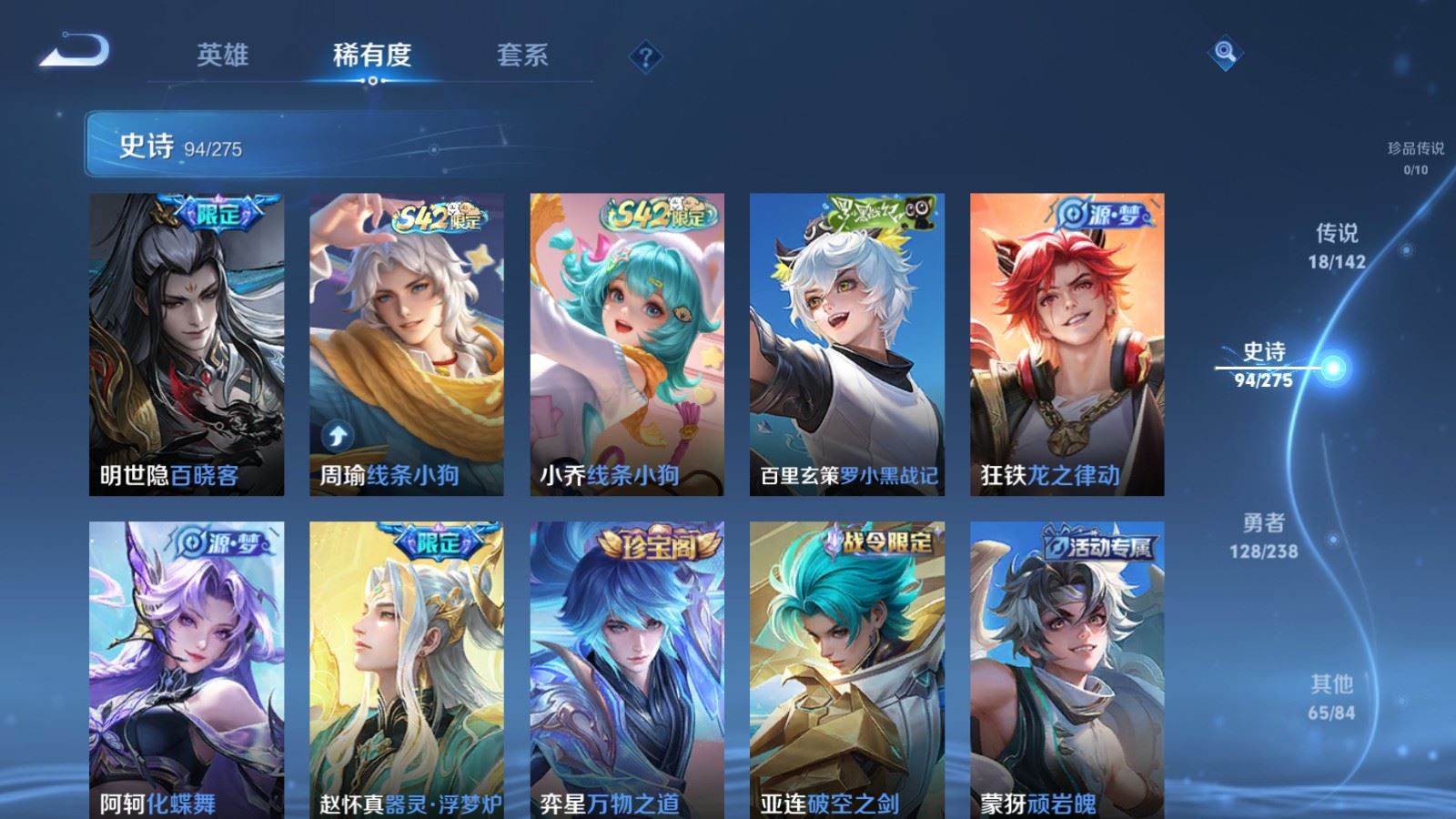 WZCMW4295971王者荣耀账号详情图8