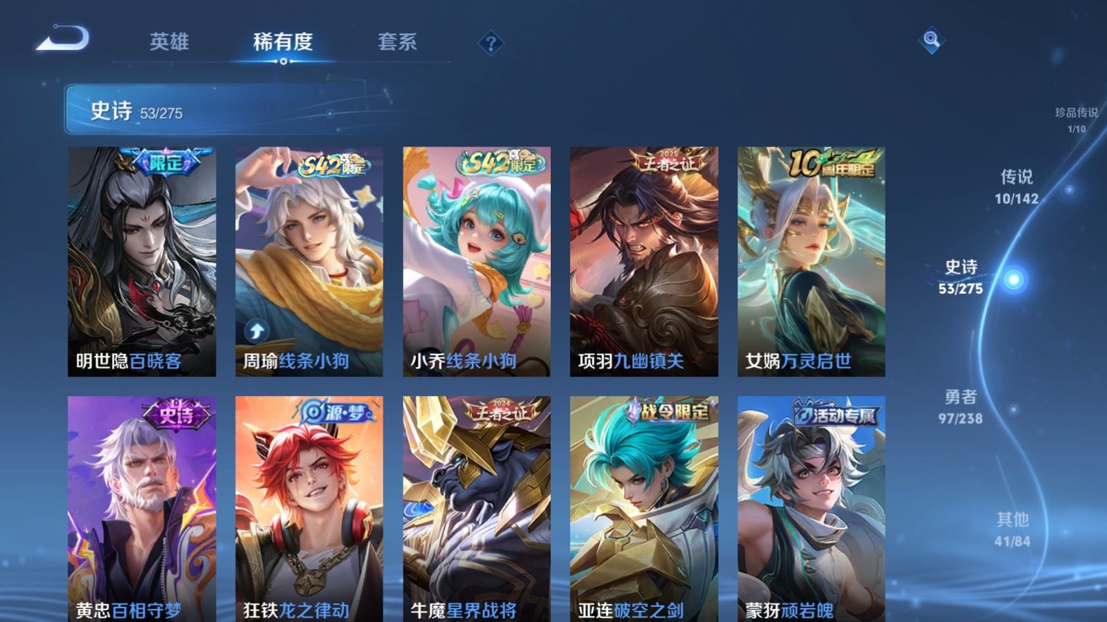 WZCMW4296248王者荣耀账号详情图8