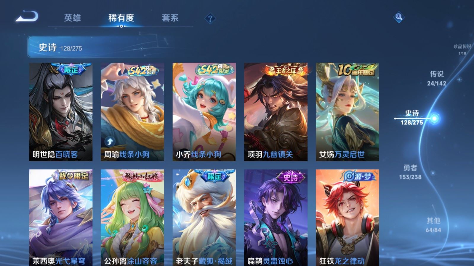 WZCMW4295800王者荣耀账号详情图10