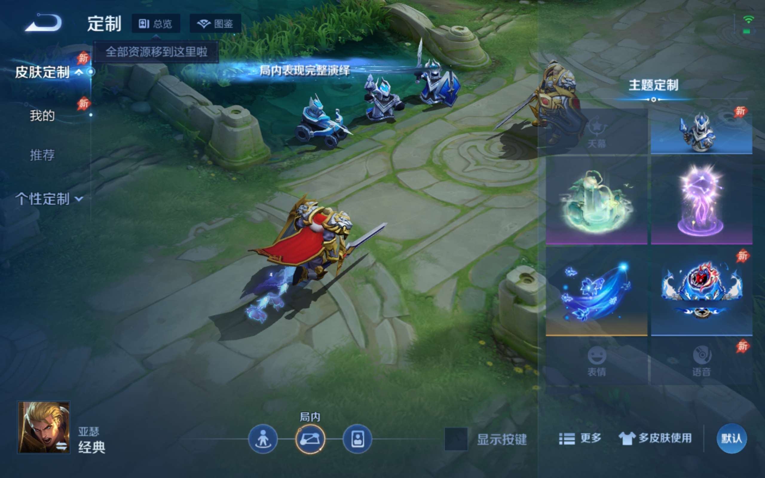 WZCMW4296284王者荣耀账号详情图16