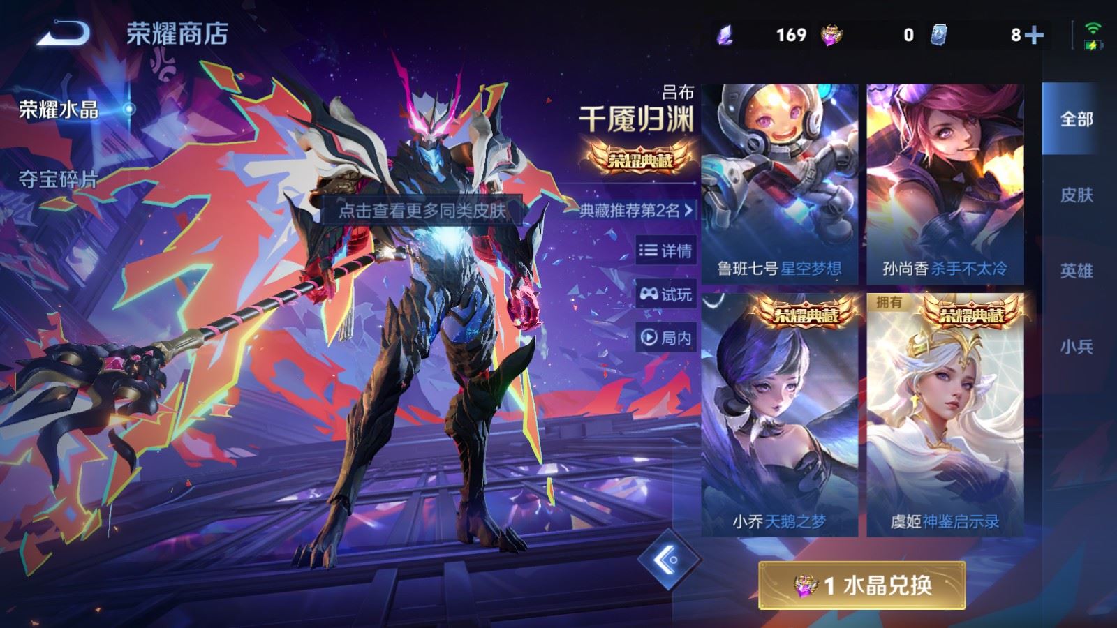 WZCMW4296277王者荣耀账号详情图15 WZCMW4296277王者荣耀账号详情图15