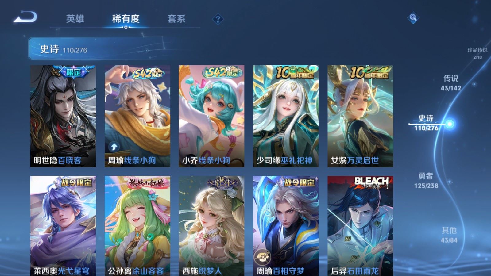 WZCMW4296161王者荣耀账号详情图12