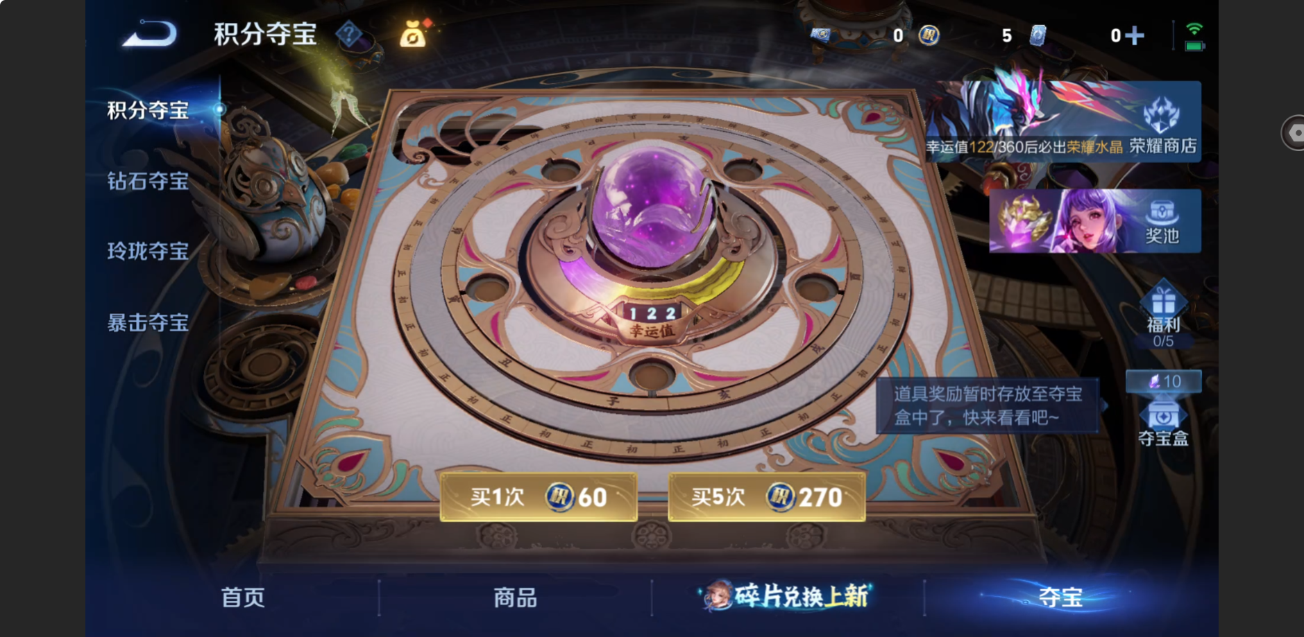 WZZM4283507王者荣耀账号详情图11